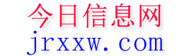 海阳今日信息网